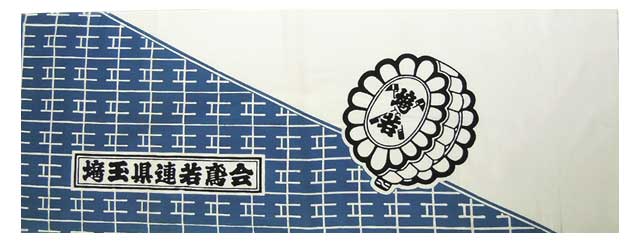 1/2ベタ柄手拭い