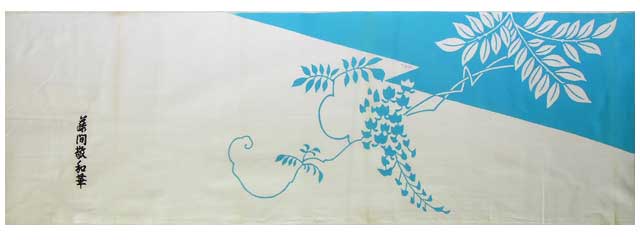 ベタ妻柄手拭い2