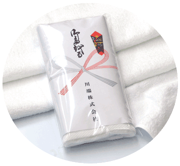 タオルのし紙掛けポリ袋入れ加工