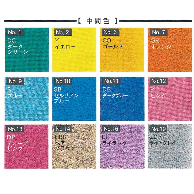 SPカラーフェイスタオル通常色_3