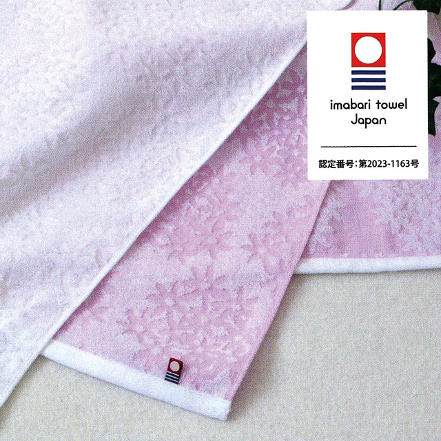 イヨノハナタバ　フェイス１