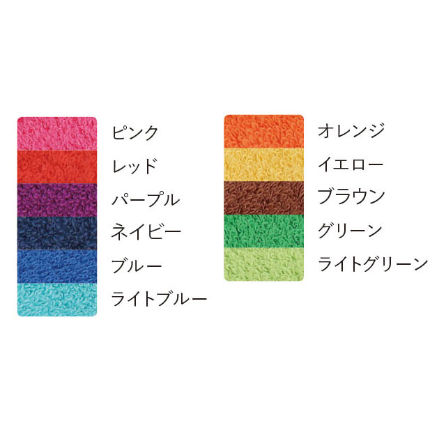 カラフルオーガニック