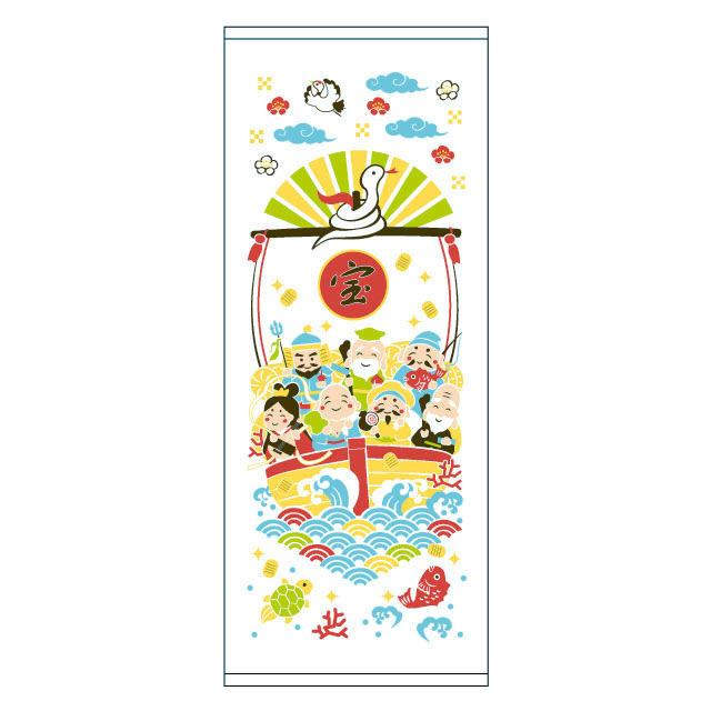 宝船2025干支タオル