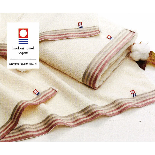 手摘みオーガニックコットン フェイス1・ウォッシュ1