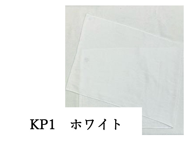 片毛カラータオル