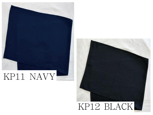 片毛カラータオル黒紺