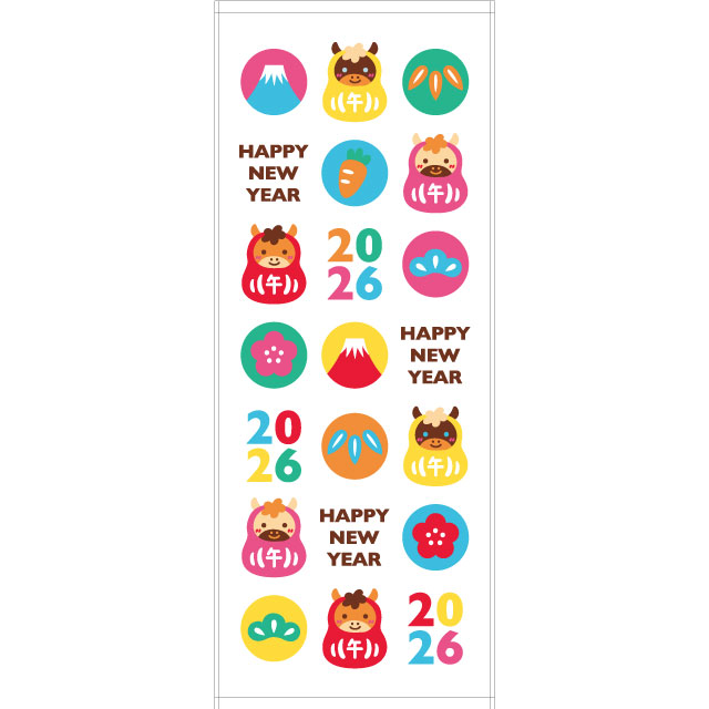 ハッピーニューイヤー