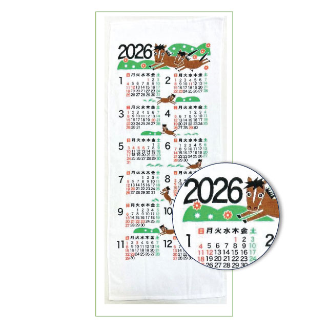 F1カレンダータオル