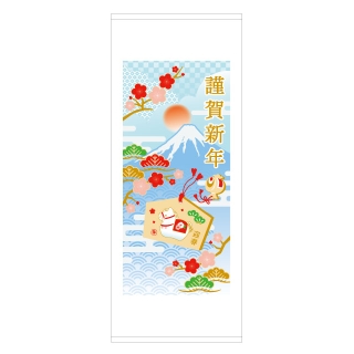 謹賀新年　ウマ
