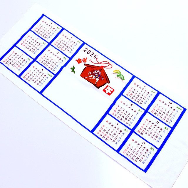 横カレンダー手拭い