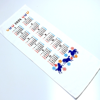 縦カレンダー2026