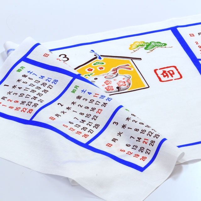 横カレンダー手拭い_2