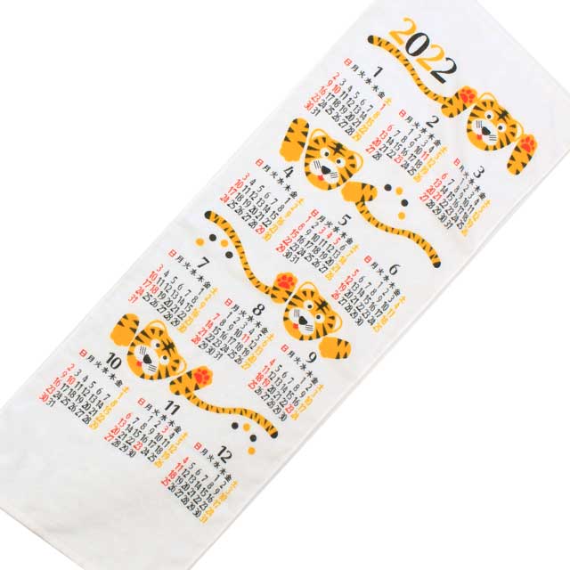 Ｆ1カレンダー1