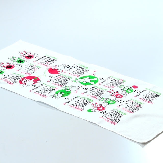 ガーゼパイル　「F1」_1