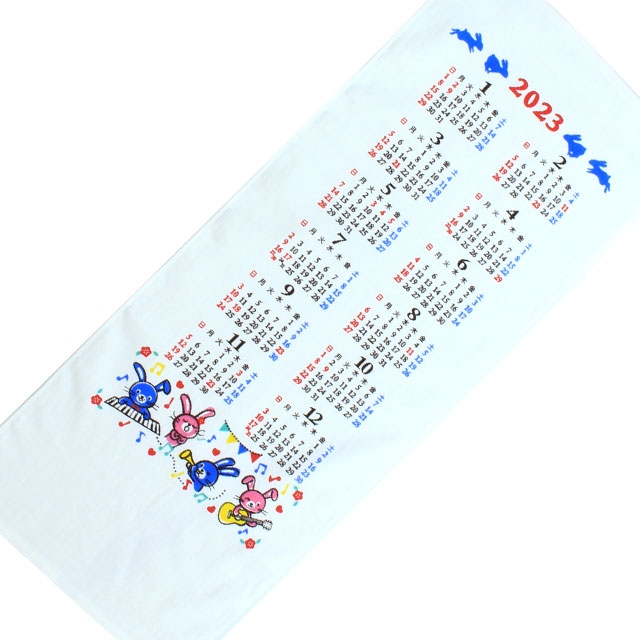 ガーゼパイル縦カレンダー_1