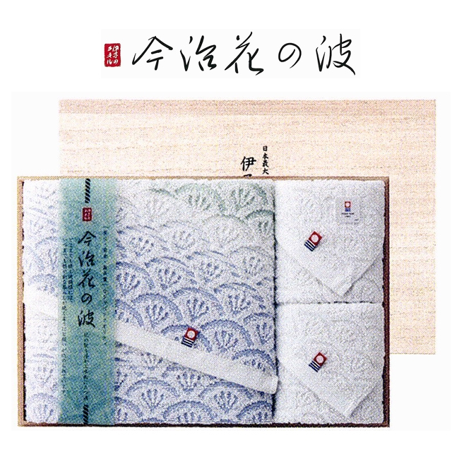 今治花の波　バス１・ウォッシュ２_1