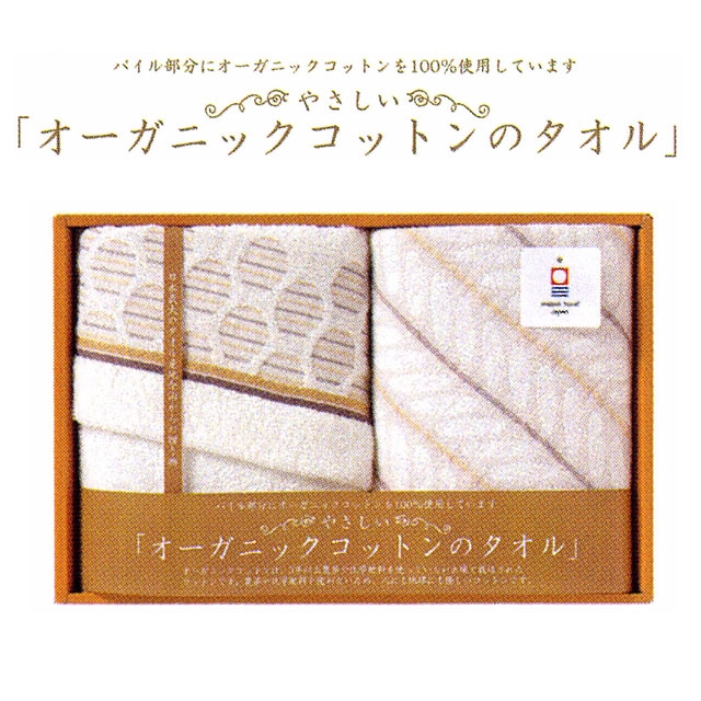 やさしいオーガニック　フェイス１・ウォッシュ１_1