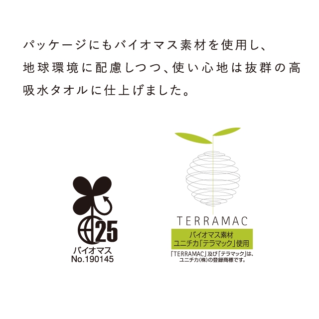 まもるたおる_4