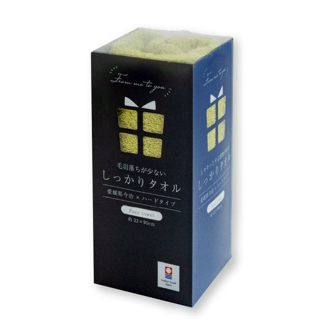 From me to you しっかりタオル_3