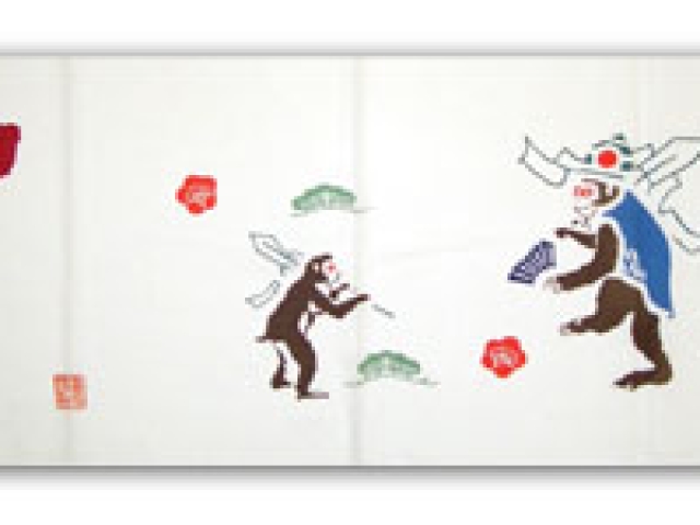 本染め手拭い普通柄/西_20220726