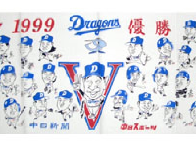 余白有4色まで顔料プリント手拭い_20220726