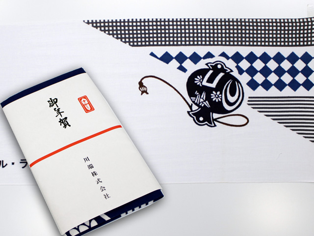 既製品の一般柄の手拭い