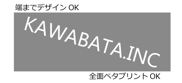 全面ベタ顔料プリント手拭い