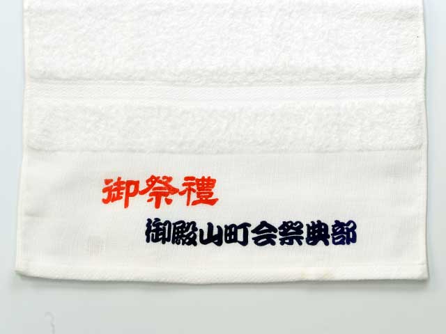 2色以上での名入れ