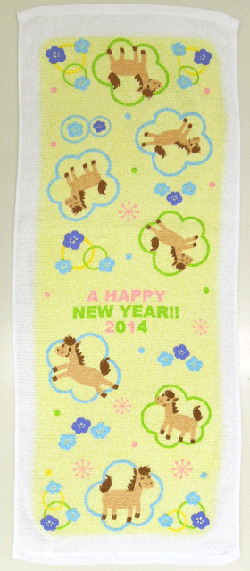 2014年賀馬干支タオル格子馬