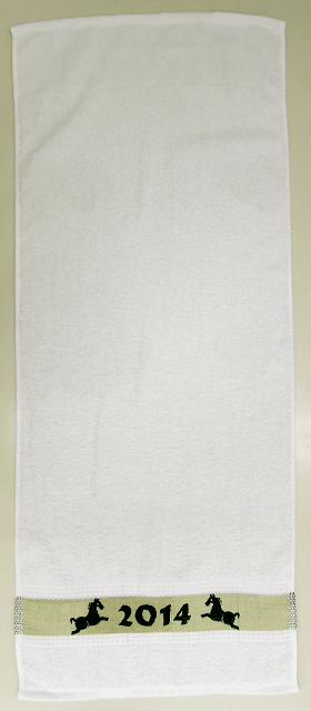 干支タオルツインホースグリーン