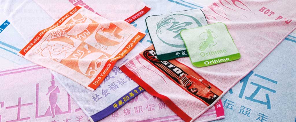 織姫美写紋タオル